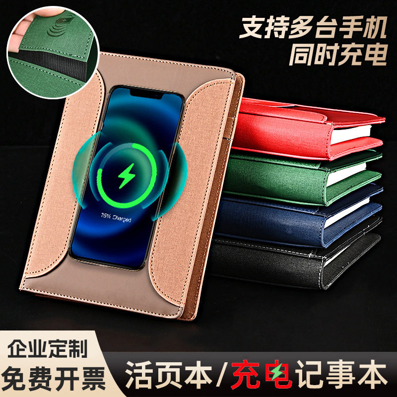 笔记本礼盒套装商务创意多功能记事本无线充电源本伴手礼定制LOGO
