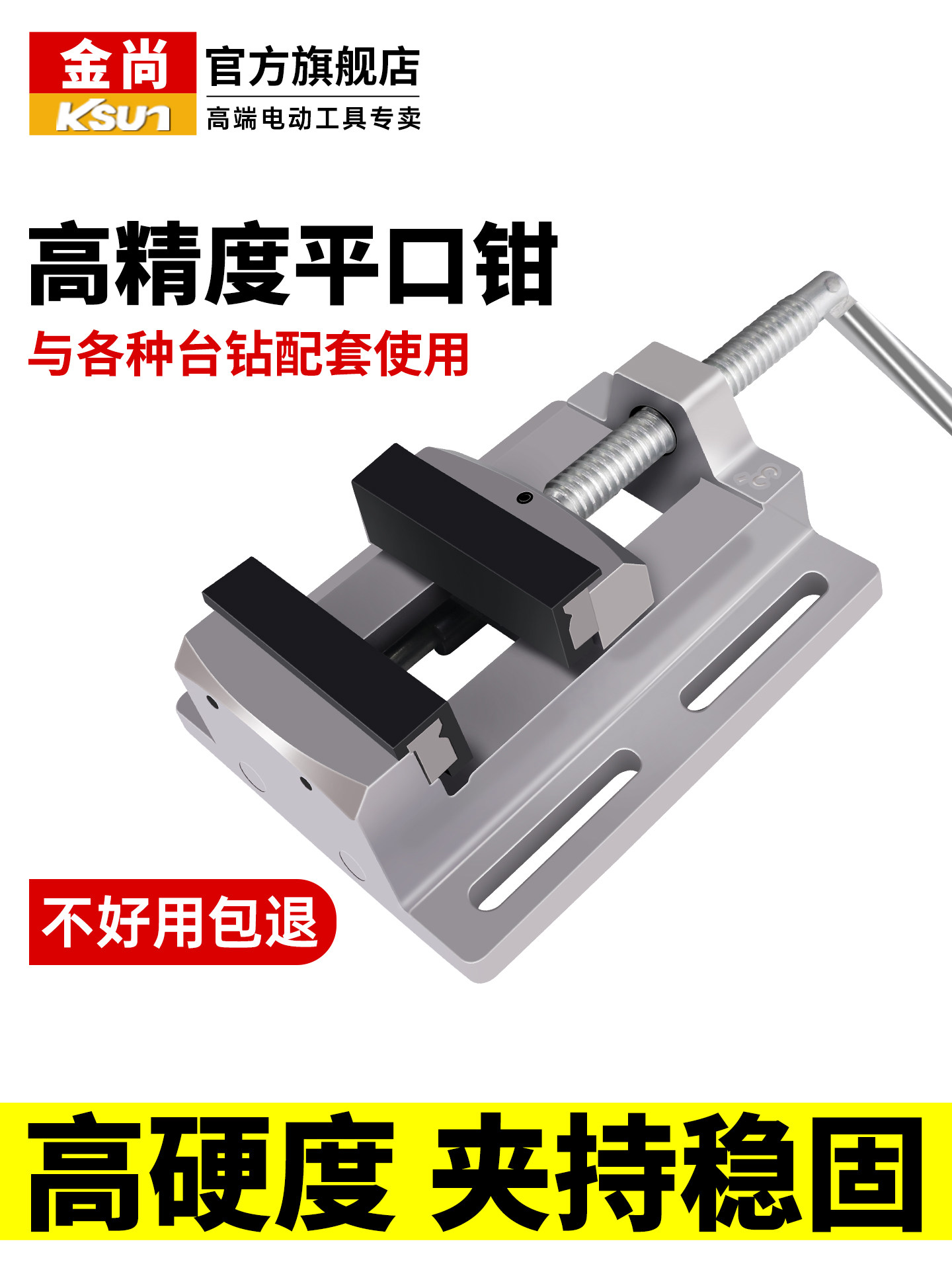 平口钳重型虎钳工作台精密小型家用虎钳迷你工作台虎钳多工位机钳