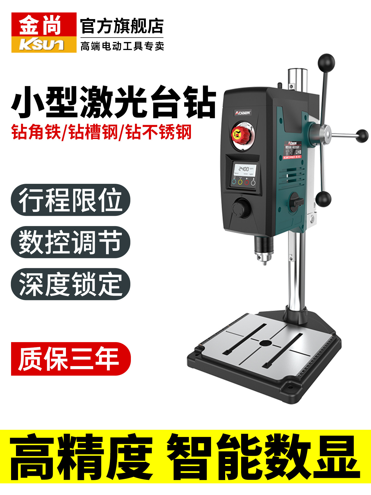 小型台钻220V工业级精密小型台钻到微型铣床多功能工作台高精度钻