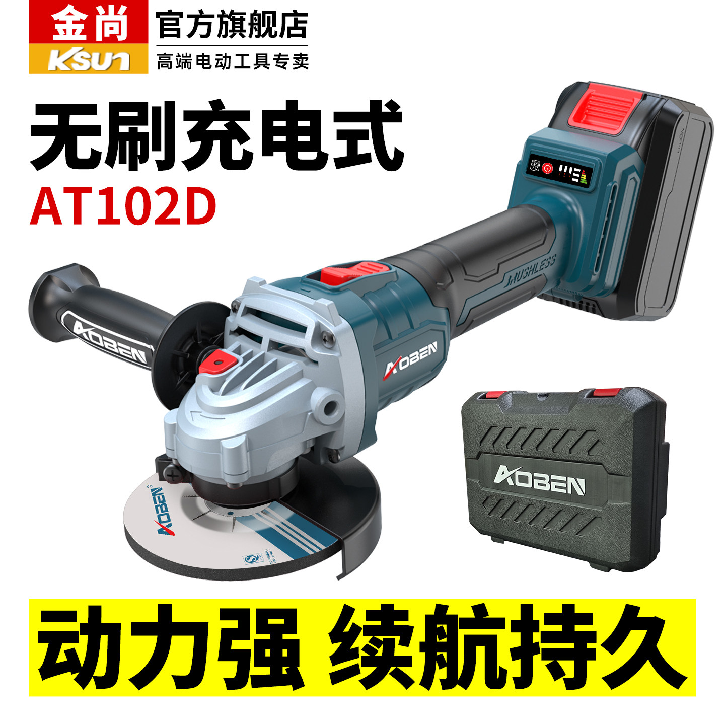 锂电角磨机正品磨光机电动无刷角磨机充电式角膜小型打磨机切割机