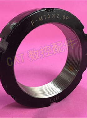 SWIFT SWT/F M70X2P机床车磨床主轴精密牙腹覆锁紧圆螺母并帽