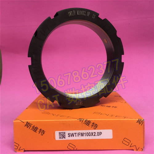 斯维特SWT/F型M100x2P牙腹锁紧圆螺母帽主轴轴承带槽自锁车磨机床