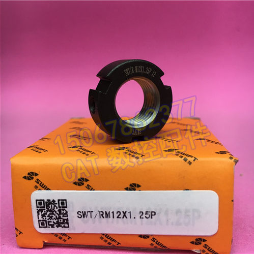 R型M12x1.25P径向锁紧螺母帽自锁螺母CNC精密缩紧锁定丝杆车床