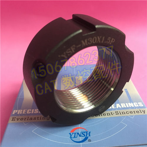 YINSH盈锡主轴牙腹锁紧螺母YSF-M30x1.5P数控机床CNC精密锁定螺帽