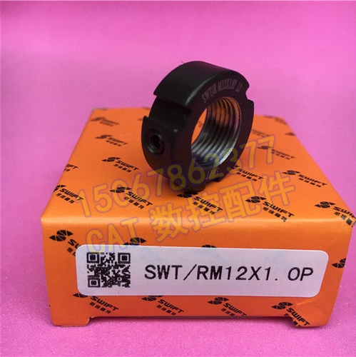 R型M12x1径向锁紧圆螺母帽加工中心机床精密锁定滚珠丝杆纺织机