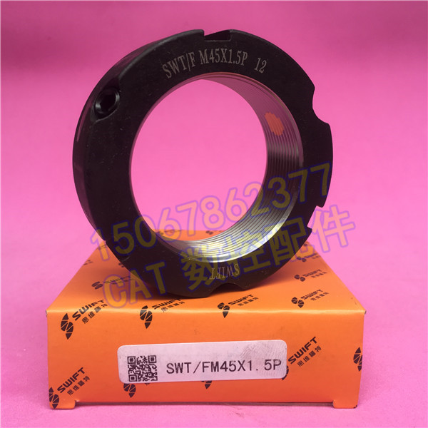 自锁螺母F型M45x1.5P牙腹锁紧圆螺帽加工中心精密滚珠丝杆主轴锁