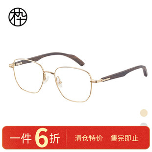 木九十专柜正品MJ101FK029方圆框时尚眼镜框檀木镜腿白底潮流镜架