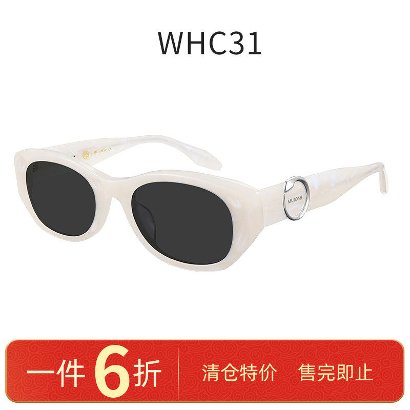 木九十专柜正品MJ12SM1534蛇年生肖系列潮流窄框偏光太阳镜时尚