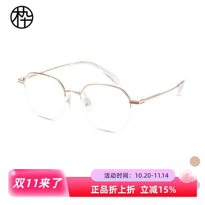 木九十专柜正品MJ101FK013金属圆形半框时尚可爱造型眼镜框架女生