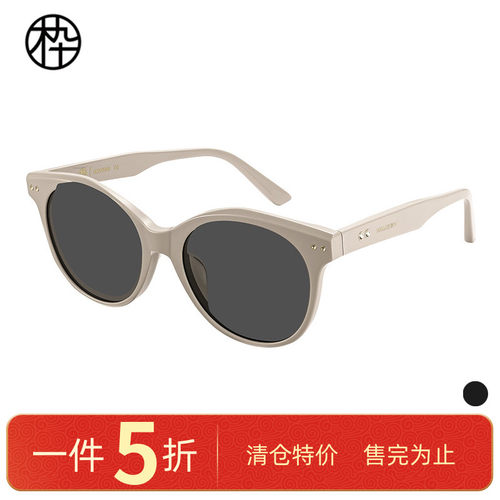 木九十专柜正品MJ101SK564板材圆框偏光太阳镜时尚百搭经典开车