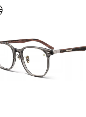 木九十MJ12FN1067眼镜框时尚大方框素颜镜高级感木腿镜架男女时尚