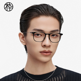 木九十专柜正品MJ11FM1052无螺丝结构时尚方框眼镜钛金属弹性镜腿