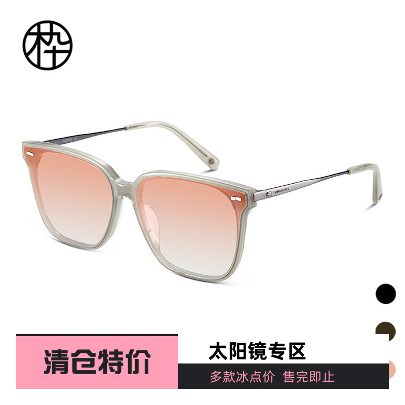 木九十专柜正品MJ101SK513时尚方框太阳镜2024新款偏光墨镜男女潮