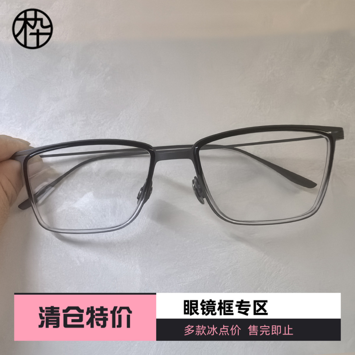 木九十专柜正品MJ101FK108时尚方形眼镜框架轻薄金属男可配近视