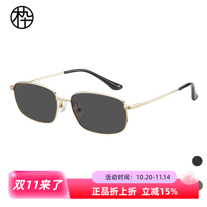 木九十专柜正品MJ11SM1543潮流小方框金属框墨镜时尚造型太阳镜