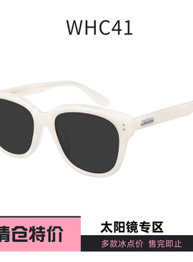 木九十专柜正品MJ11SM1522时尚板材墨镜珠彩白色造型潮流太阳镜