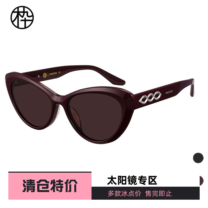 木九十25新款专柜正品MJ12SM1546优雅时尚猫眼太阳镜欧美时尚女士
