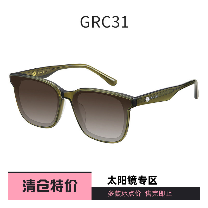 木九十专柜正品MJ12SM1561时尚大方框板材飘面镜片墨镜时尚造型