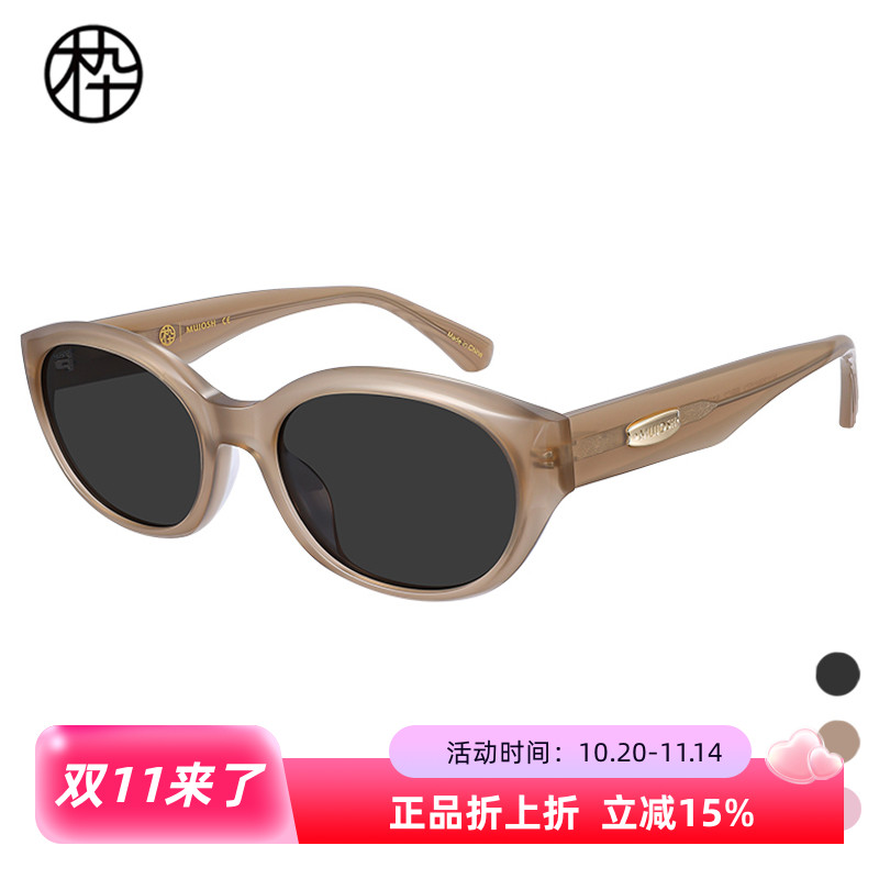 木九十专柜正品MJ12SM1573猫眼时尚墨镜椭圆框修饰脸型偏光太阳镜