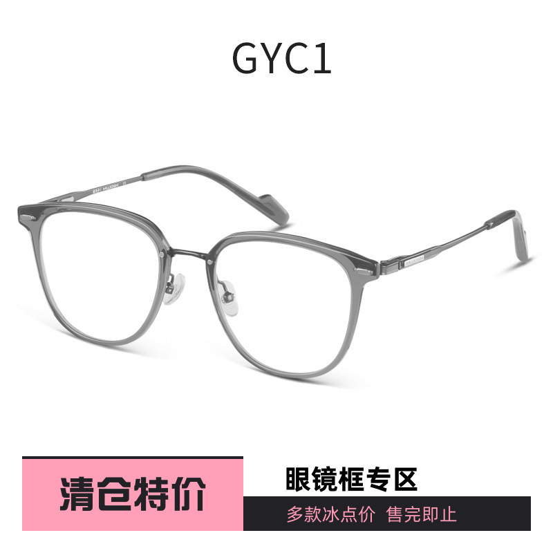 木九十专柜正品MJ101FJ033百搭经典眼镜框架