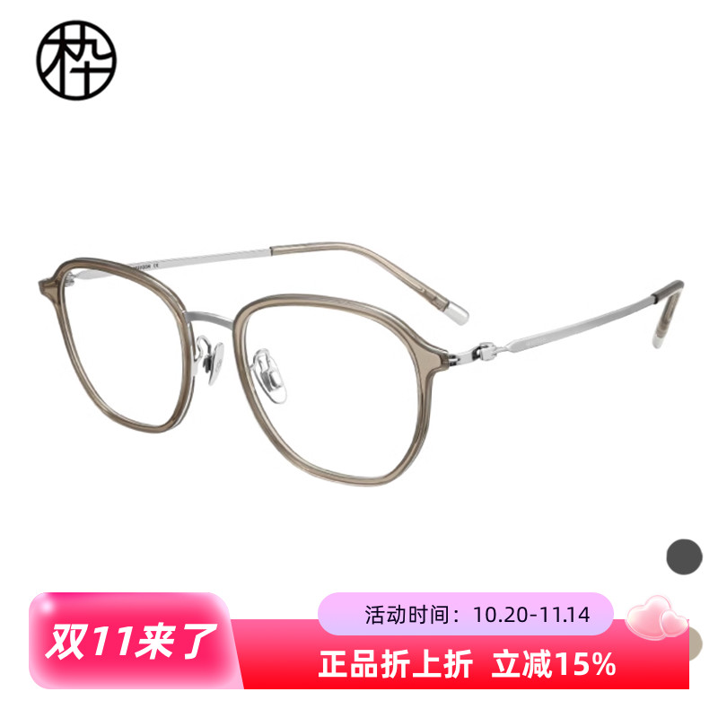 木九十专柜正品MJ12FM4005时尚造型方框男女学生白领精致眼镜框架