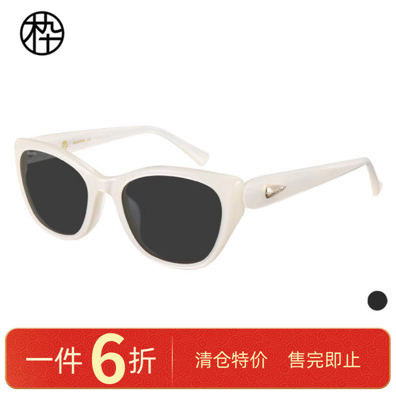 木九十专柜正品MJ12SM1574时尚方形猫眼太阳镜潮流百搭造型女士