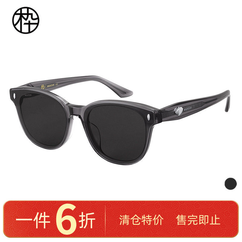 木九十专柜正品MJ12SM1551时尚偏光男女板材太阳镜墨镜潮流百搭