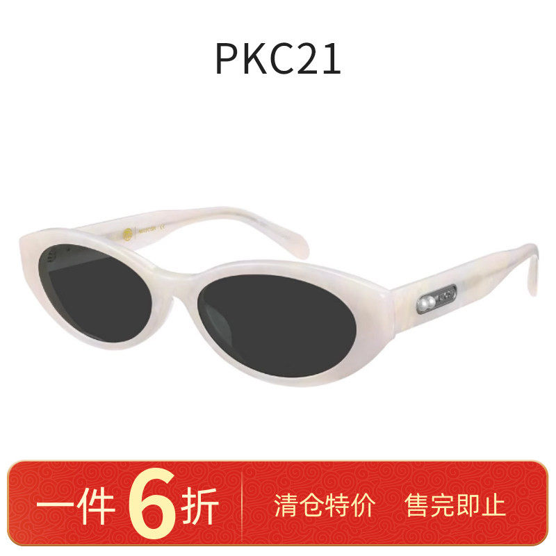 木九十专柜正品MJ12SM1568时尚男女偏光板材太阳镜墨镜潮流百搭