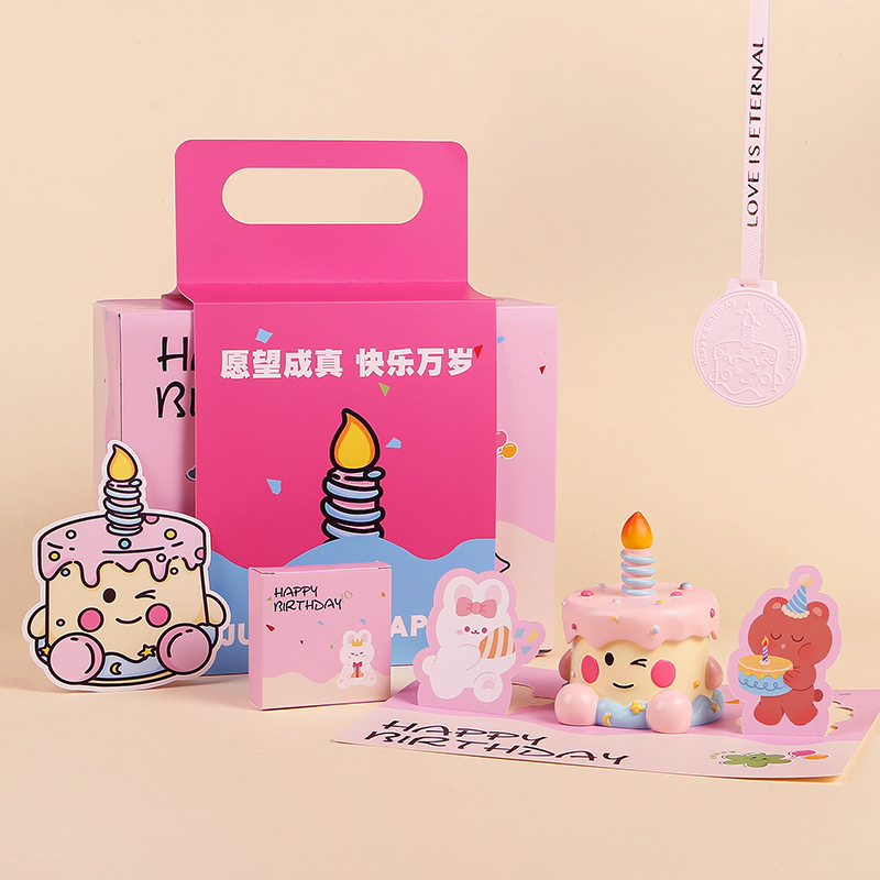 小蛋糕香薰礼盒生日礼物女生送女朋友闺蜜实用的给女孩高级感创意