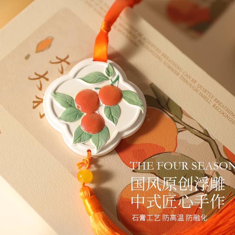 香挂大橘大利生日礼物送朋友闺蜜女孩子实用礼品小众高级感有意义