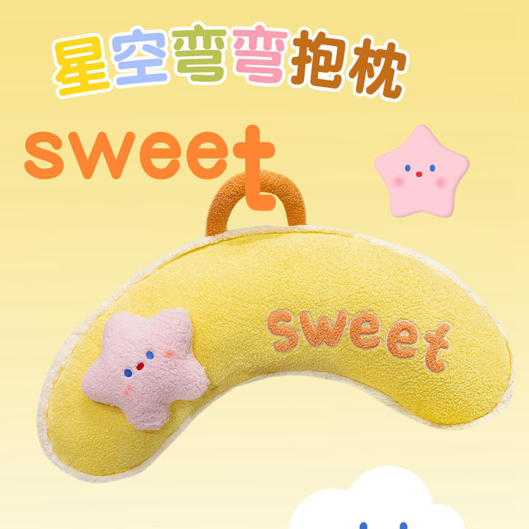 可爱毛绒玩具抱枕生日礼物送女朋友女生闺蜜女孩子姐妹实用的创意