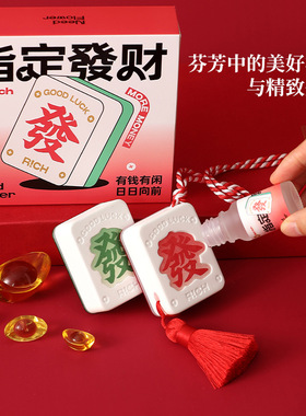 指定发财礼物香挂香薰礼盒生日礼物送女生男生朋友闺蜜小众有意义