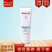 专柜正品 官方防伪查询 康婷瑞倪维儿体部凝脂280g身体凝脂 化妆