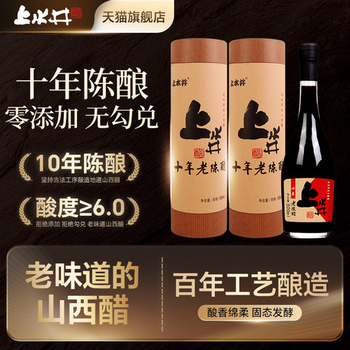 零添加 无勾兑 纯粮酿造
