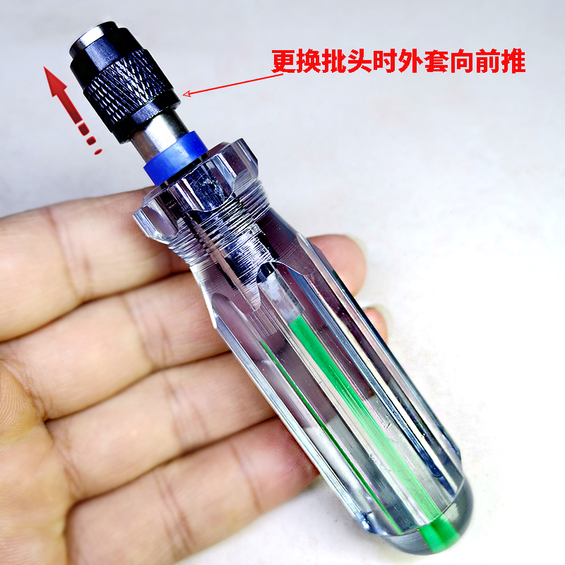 信达工具强磁吸批砂手柄水晶手柄