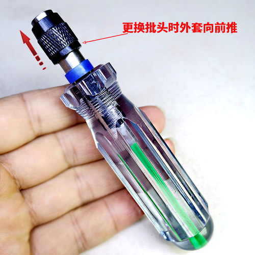 信达工具强磁吸批砂手柄水晶手柄