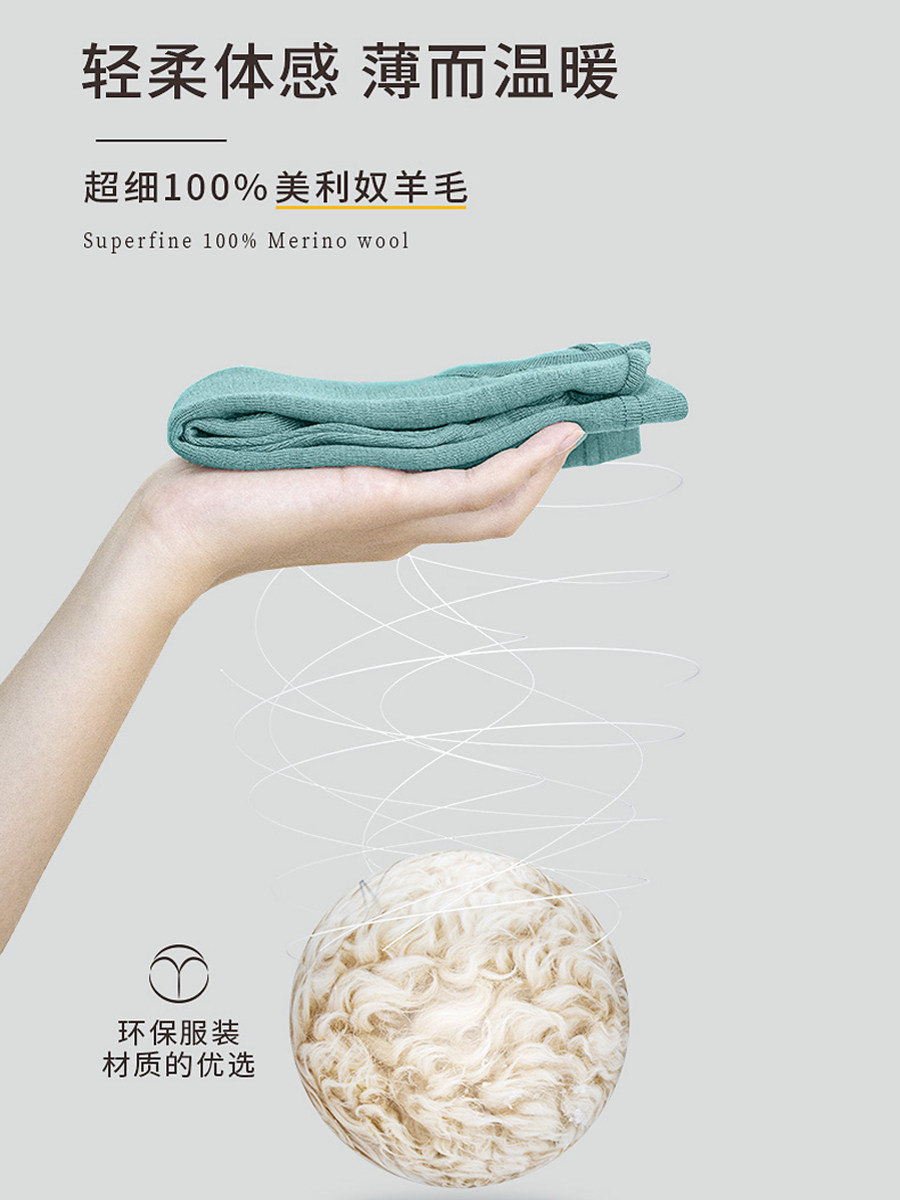 CHILDRENS WOOL SWEATSHIRT QUICK-DRYING NORWEGIAN JANUS LIGHT WARM UNDERWEAR AUTUMN AND WINTER BASE LAYER