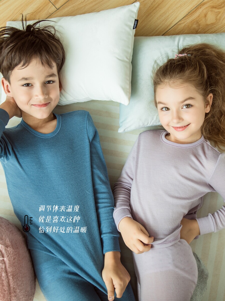 CHILDRENS WOOL SWEATSHIRT QUICK-DRYING NORWEGIAN JANUS LIGHT WARM UNDERWEAR AUTUMN AND WINTER BASE LAYER