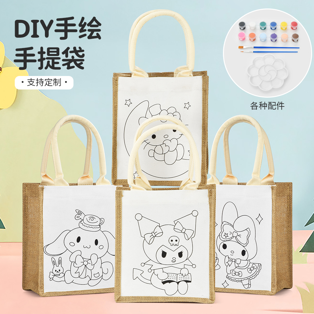 DIY麻布包袋手工涂鸦涂色