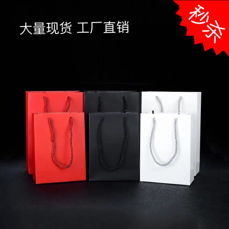 小号手提袋大号棉绳珠宝手拎袋纸袋子 礼品袋 多色首饰袋饰品袋