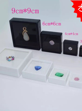 黑色6*6彩宝盒3*3 9*9钻石盒4*4彩色宝石7裸石盒5裸钻透明戒面盒