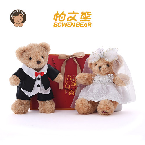 婚纱熊公仔泰迪熊压床毛绒玩具