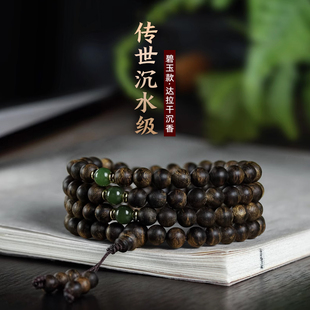 印尼达拉干沉香手串沉水级高端天然奇楠佛珠手链念珠108颗女士款