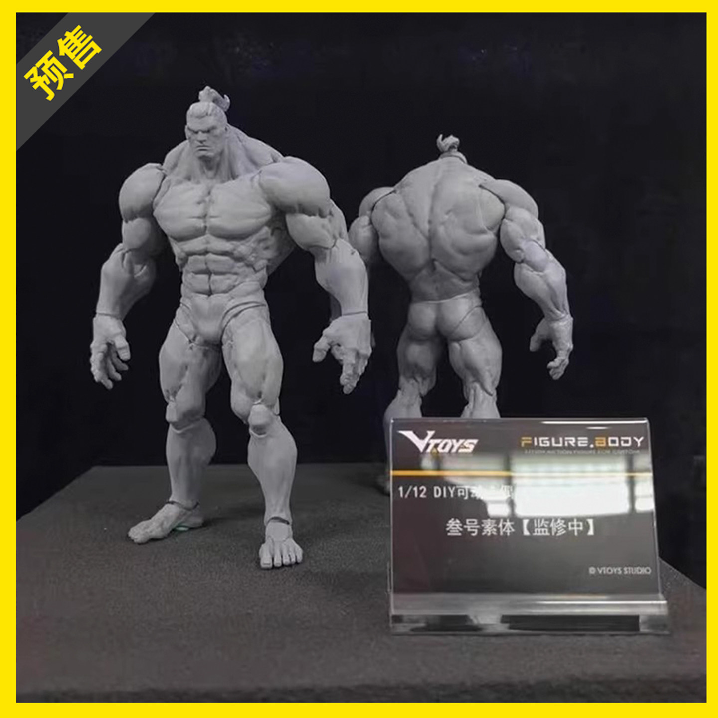 【定金】VTOYS 叁号素体 三号 1/12可动 兵人手办摆件