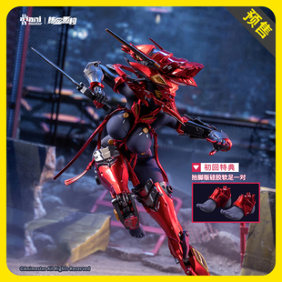 【定金】大漫匠 核金重构 红莲 PADMA 包胶 1/9可动手办机娘