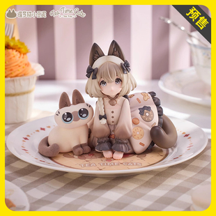 【定金】RIBOSE核糖 茶会猫 暹罗猫小豆泥 友谊联名套装手办摆件