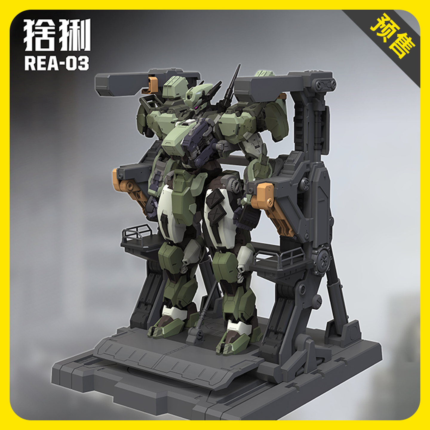 SUNDAYHOBBY猞猁拼装模型