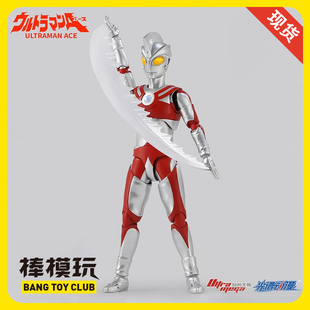 【现货】棒模玩 光谱动漫 正版授权 奥特曼艾斯 可动人偶手办摆件