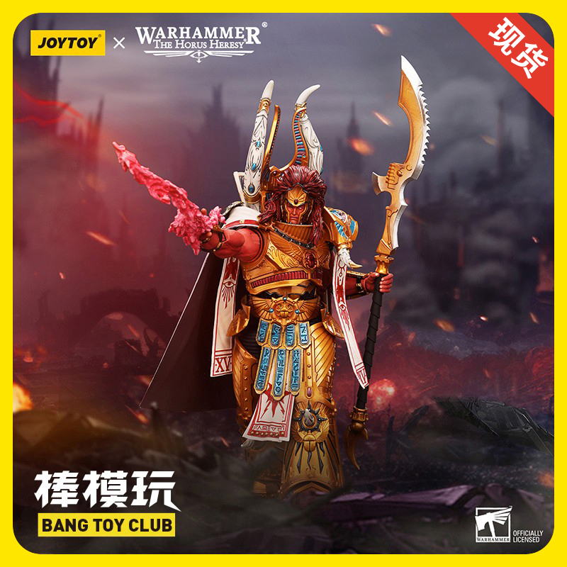 【现货】JOYTOY暗源荷鲁斯之乱千子红魔马格努斯十五军团基因原体