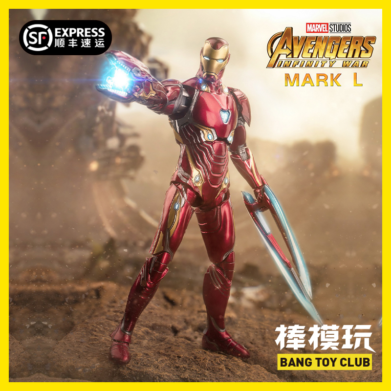 现货中动玩具钢铁侠MK50豪华版